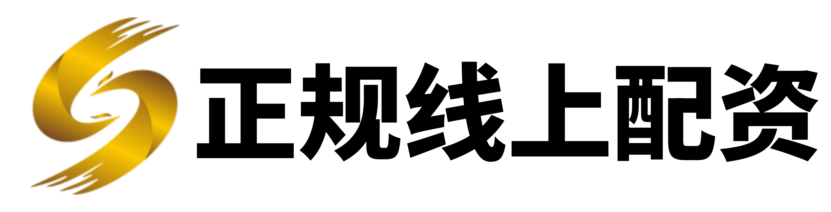 富成配资